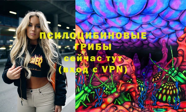 кокаин VHQ Белокуриха